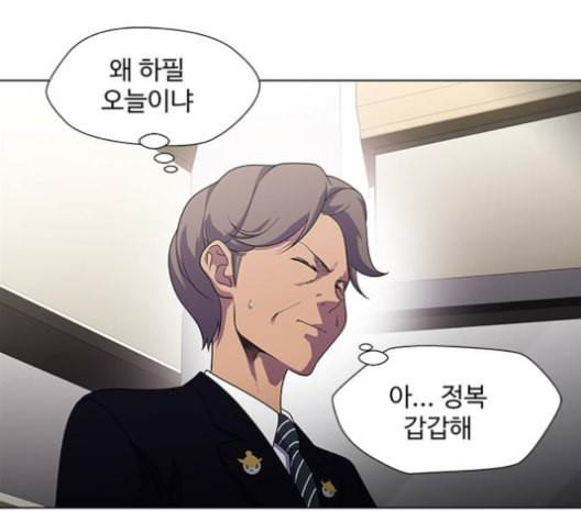 닥터 프로스트 시즌 4 40 Ep6 난각 1 42
