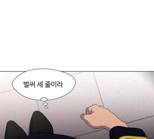 닥터 프로스트 시즌 4 40 Ep6 난각 1 43