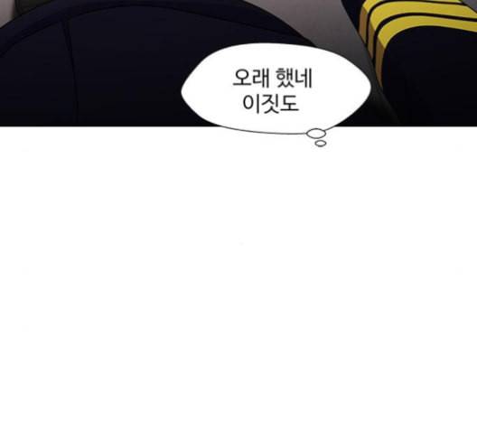 닥터 프로스트 시즌 4 40 Ep6 난각 1 44