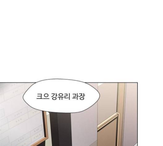 닥터 프로스트 시즌 4 40 Ep6 난각 1 48