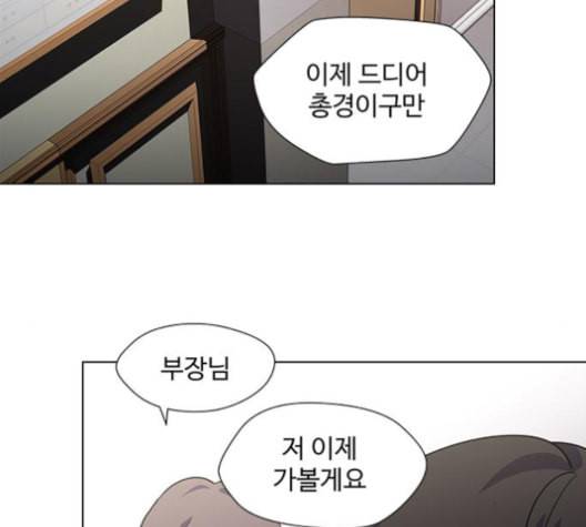 닥터 프로스트 시즌 4 40 Ep6 난각 1 49