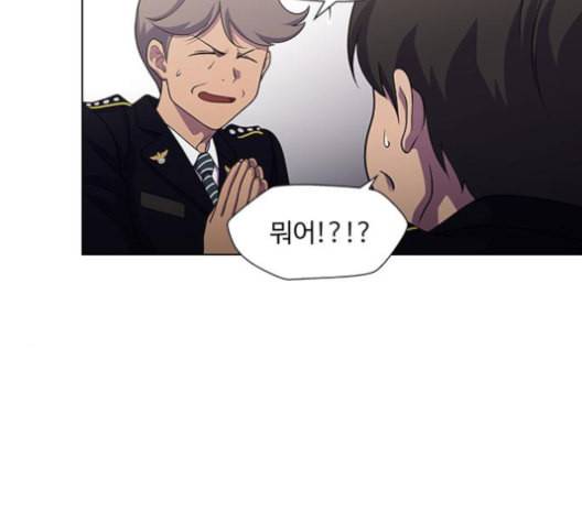 닥터 프로스트 시즌 4 40 Ep6 난각 1 50
