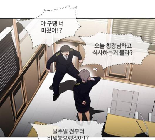 닥터 프로스트 시즌 4 40 Ep6 난각 1 51