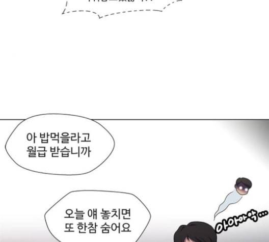 닥터 프로스트 시즌 4 40 Ep6 난각 1 52
