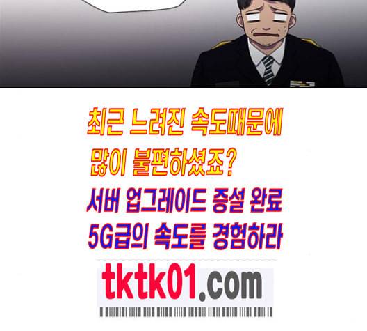 닥터 프로스트 시즌 4 40 Ep6 난각 1 53