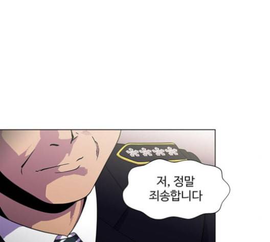 닥터 프로스트 시즌 4 40 Ep6 난각 1 54