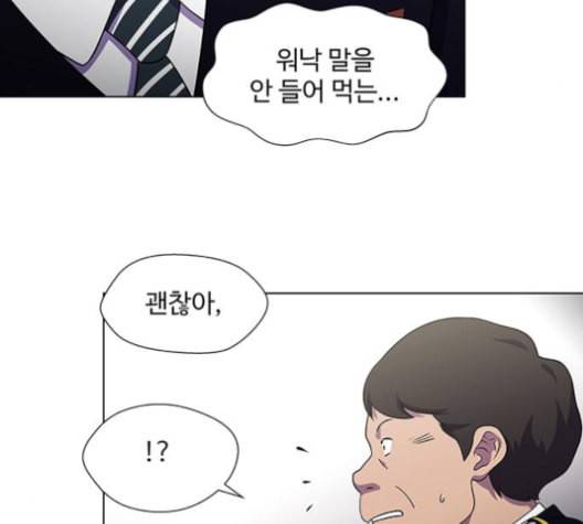 닥터 프로스트 시즌 4 40 Ep6 난각 1 55