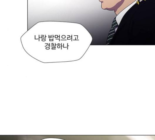 닥터 프로스트 시즌 4 40 Ep6 난각 1 56