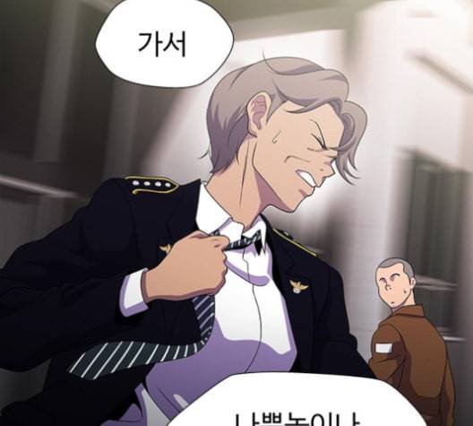 닥터 프로스트 시즌 4 40 Ep6 난각 1 57