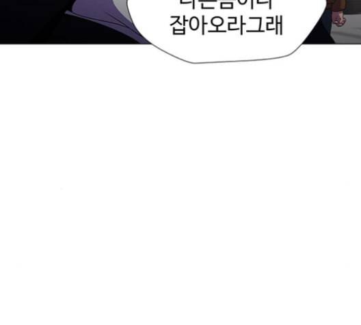 닥터 프로스트 시즌 4 40 Ep6 난각 1 58