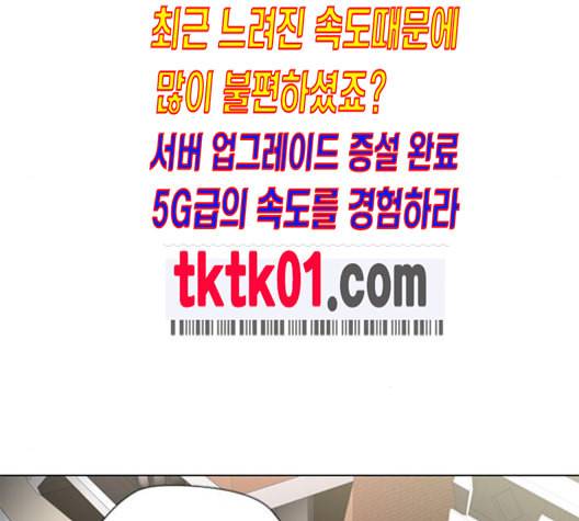 닥터 프로스트 시즌 4 40 Ep6 난각 1 59