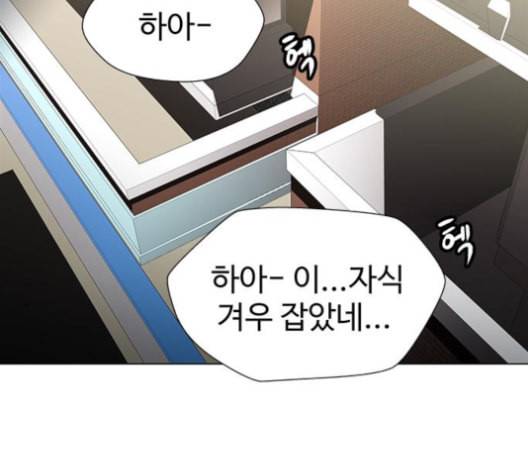 닥터 프로스트 시즌 4 40 Ep6 난각 1 60