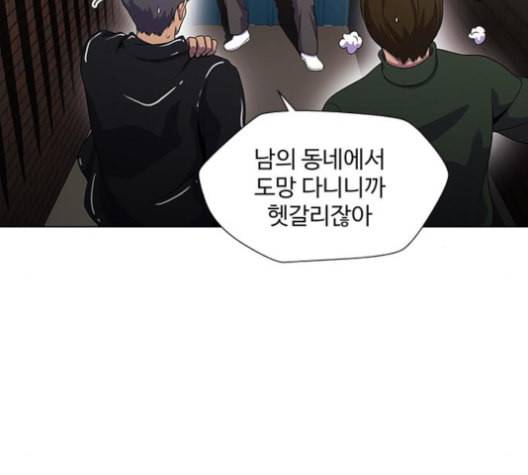 닥터 프로스트 시즌 4 40 Ep6 난각 1 62