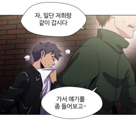 닥터 프로스트 시즌 4 40 Ep6 난각 1 63