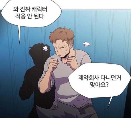 닥터 프로스트 시즌 4 40 Ep6 난각 1 66