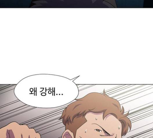 닥터 프로스트 시즌 4 40 Ep6 난각 1 67