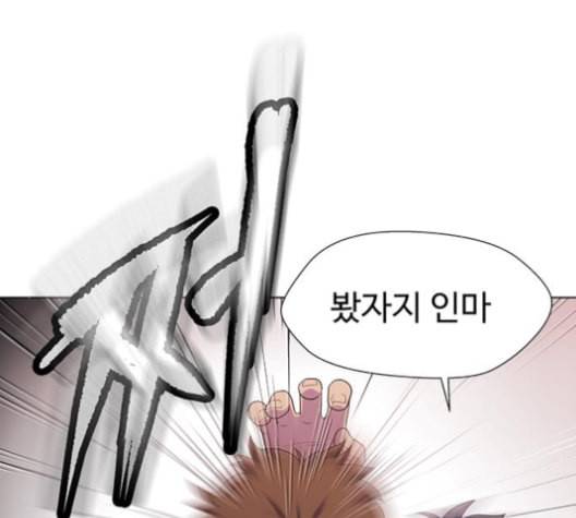닥터 프로스트 시즌 4 40 Ep6 난각 1 69