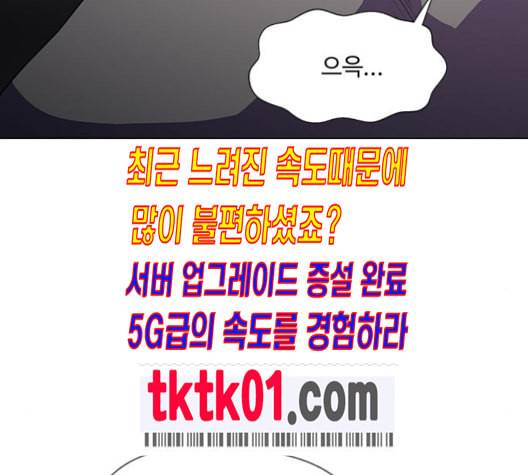 닥터 프로스트 시즌 4 40 Ep6 난각 1 75