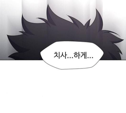닥터 프로스트 시즌 4 40 Ep6 난각 1 80