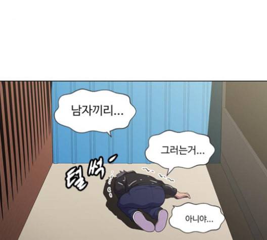 닥터 프로스트 시즌 4 40 Ep6 난각 1 81
