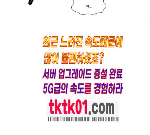 닥터 프로스트 시즌 4 40 Ep6 난각 1 83
