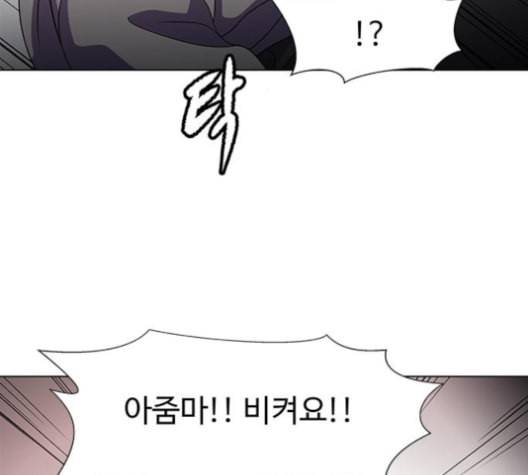 닥터 프로스트 시즌 4 40 Ep6 난각 1 85