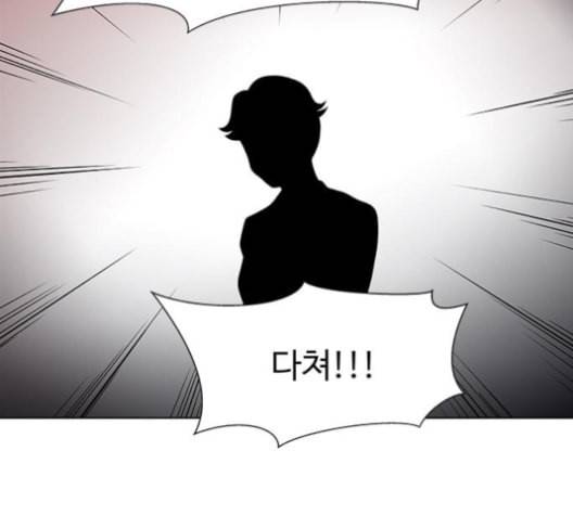 닥터 프로스트 시즌 4 40 Ep6 난각 1 86