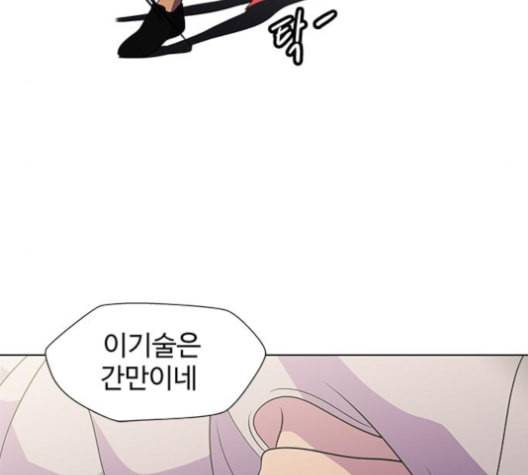 닥터 프로스트 시즌 4 40 Ep6 난각 1 91