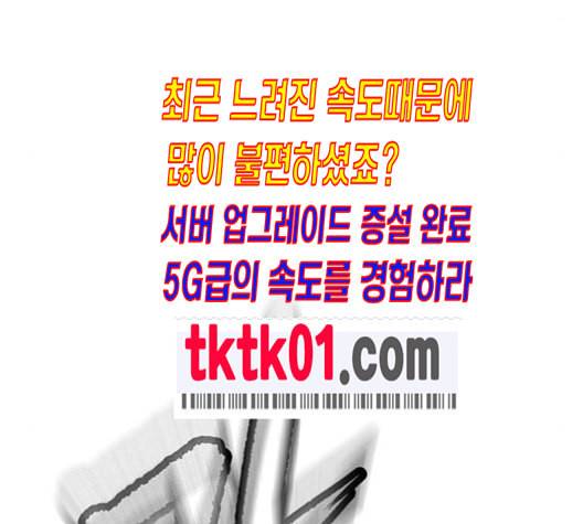닥터 프로스트 시즌 4 40 Ep6 난각 1 93