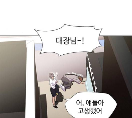 닥터 프로스트 시즌 4 40 Ep6 난각 1 98