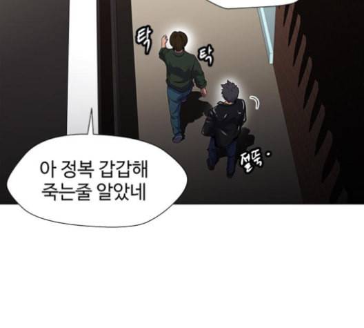 닥터 프로스트 시즌 4 40 Ep6 난각 1 99