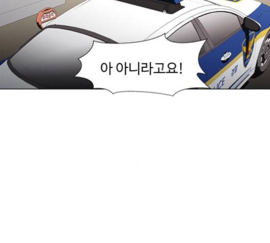 닥터 프로스트 시즌 4 40 Ep6 난각 1 102