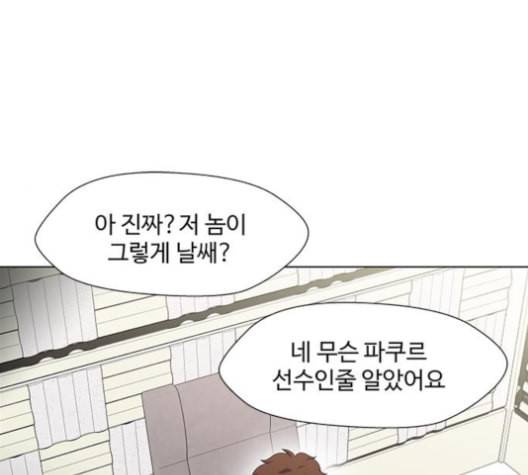 닥터 프로스트 시즌 4 40 Ep6 난각 1 104