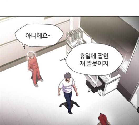 닥터 프로스트 시즌 4 40 Ep6 난각 1 107