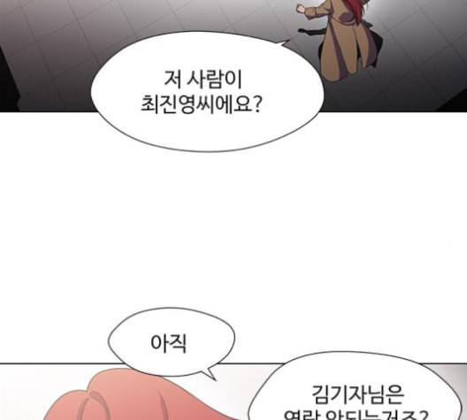 닥터 프로스트 시즌 4 40 Ep6 난각 1 108