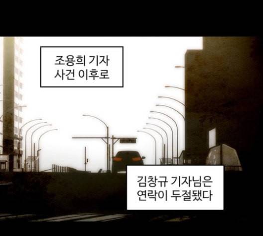 닥터 프로스트 시즌 4 40 Ep6 난각 1 111