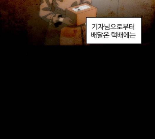 닥터 프로스트 시즌 4 40 Ep6 난각 1 113