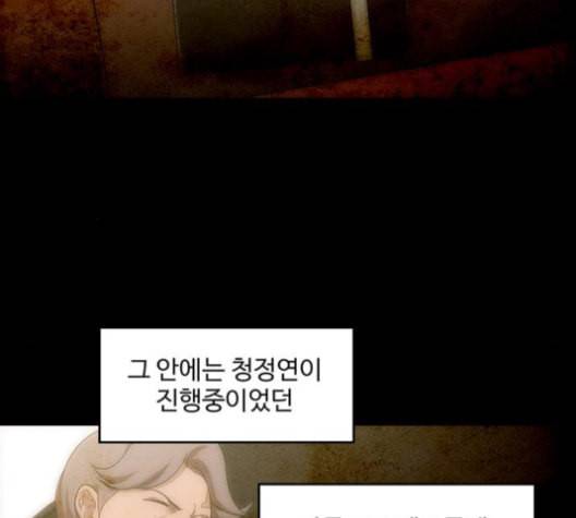 닥터 프로스트 시즌 4 40 Ep6 난각 1 115