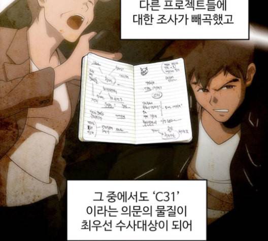 닥터 프로스트 시즌 4 40 Ep6 난각 1 116