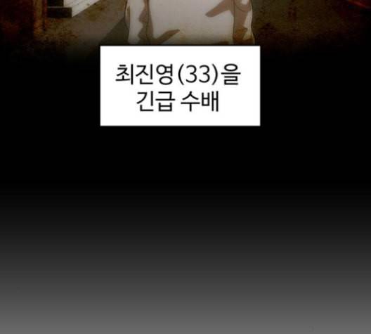 닥터 프로스트 시즌 4 40 Ep6 난각 1 118