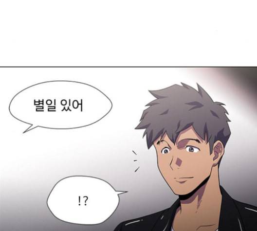 닥터 프로스트 시즌 4 40 Ep6 난각 1 126
