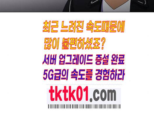 닥터 프로스트 시즌 4 40 Ep6 난각 1 127
