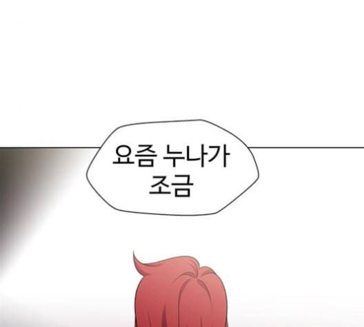 닥터 프로스트 시즌 4 40 Ep6 난각 1 128