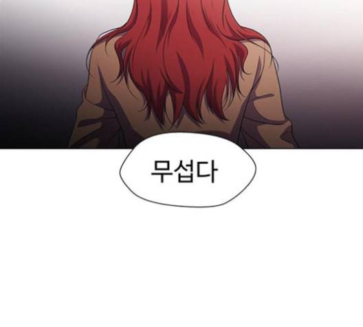 닥터 프로스트 시즌 4 40 Ep6 난각 1 129