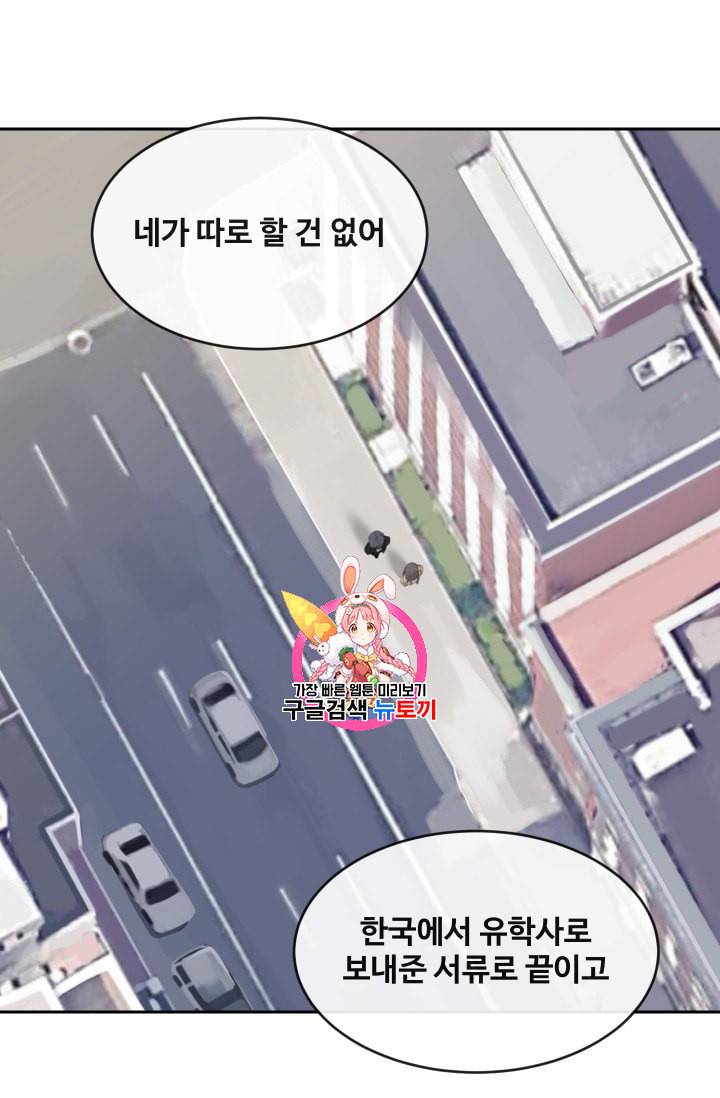 마검왕 220화 1