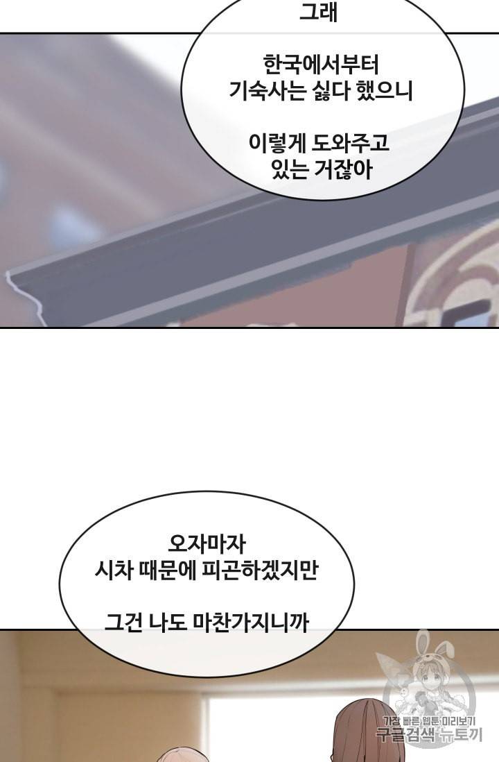 마검왕 220화 6