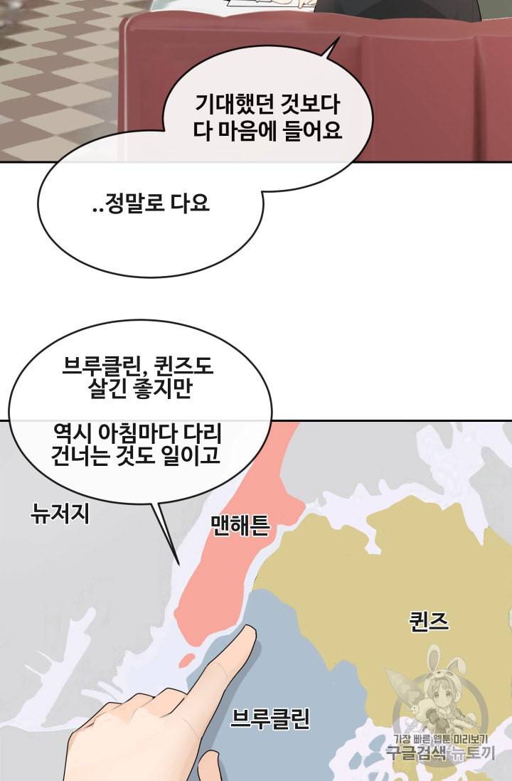 마검왕 220화 13