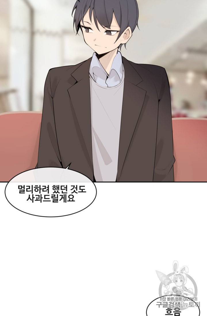 마검왕 220화 19