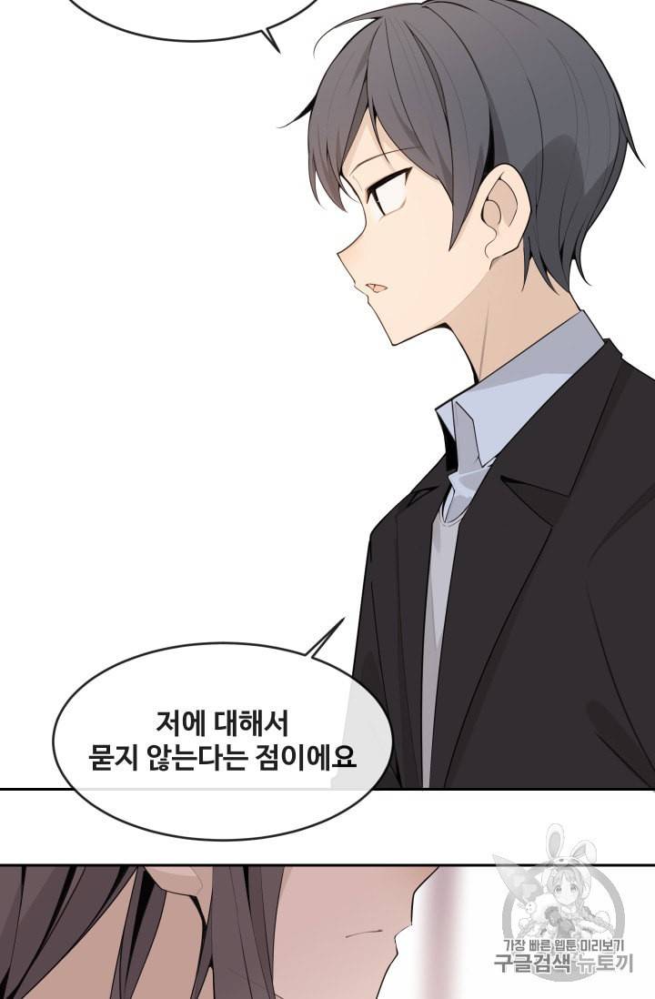 마검왕 220화 21