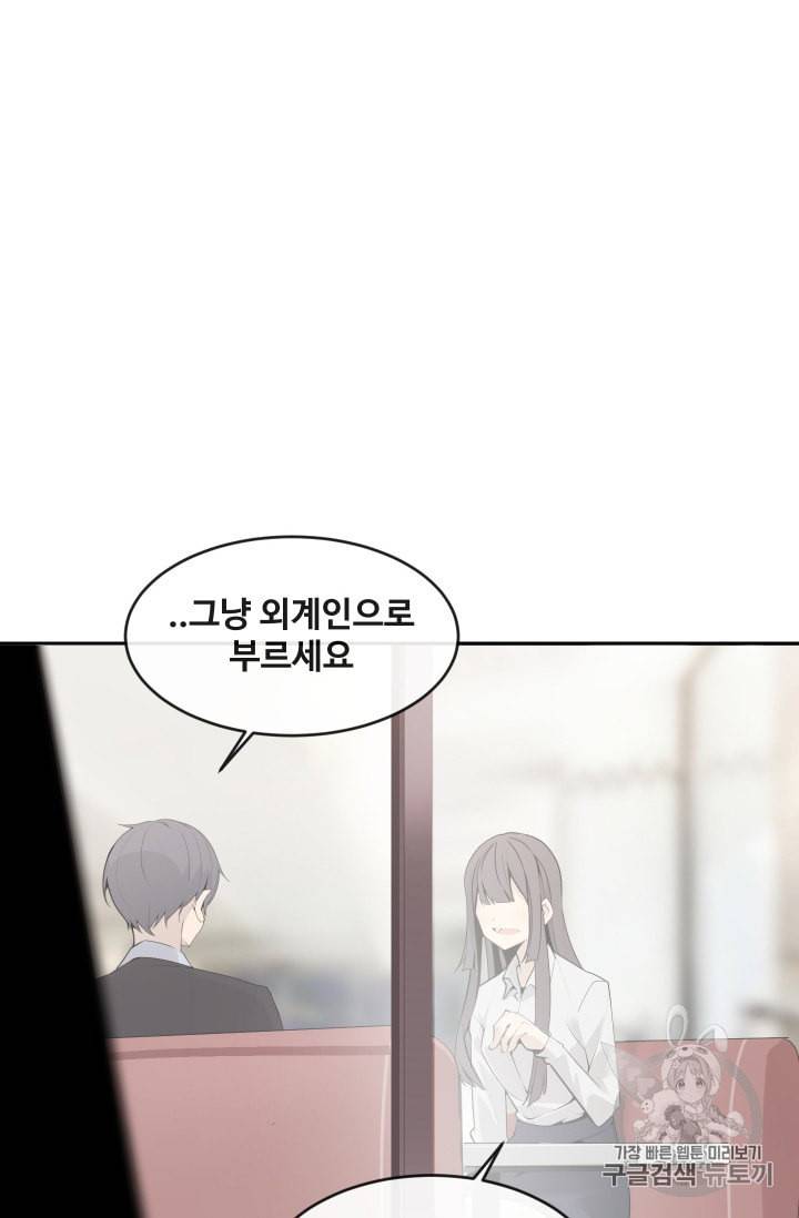 마검왕 220화 27